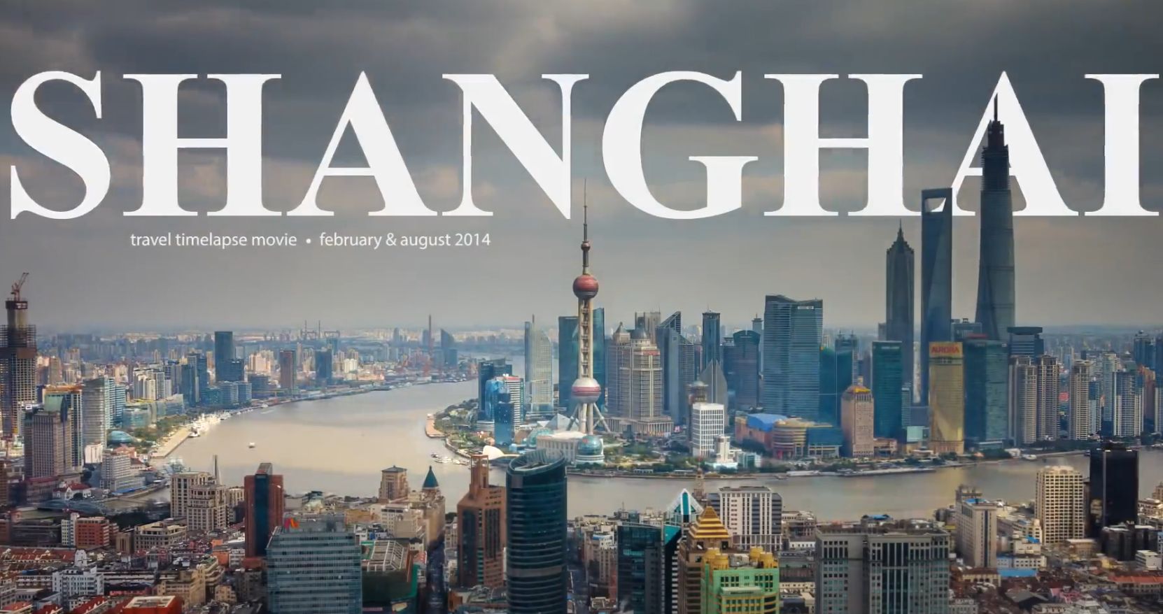 上海-城市宣传片